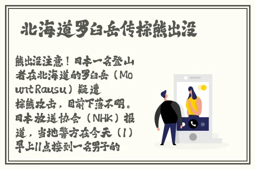 小鲜肉吃小鲜肉的大log